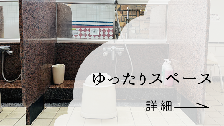 SP画像2