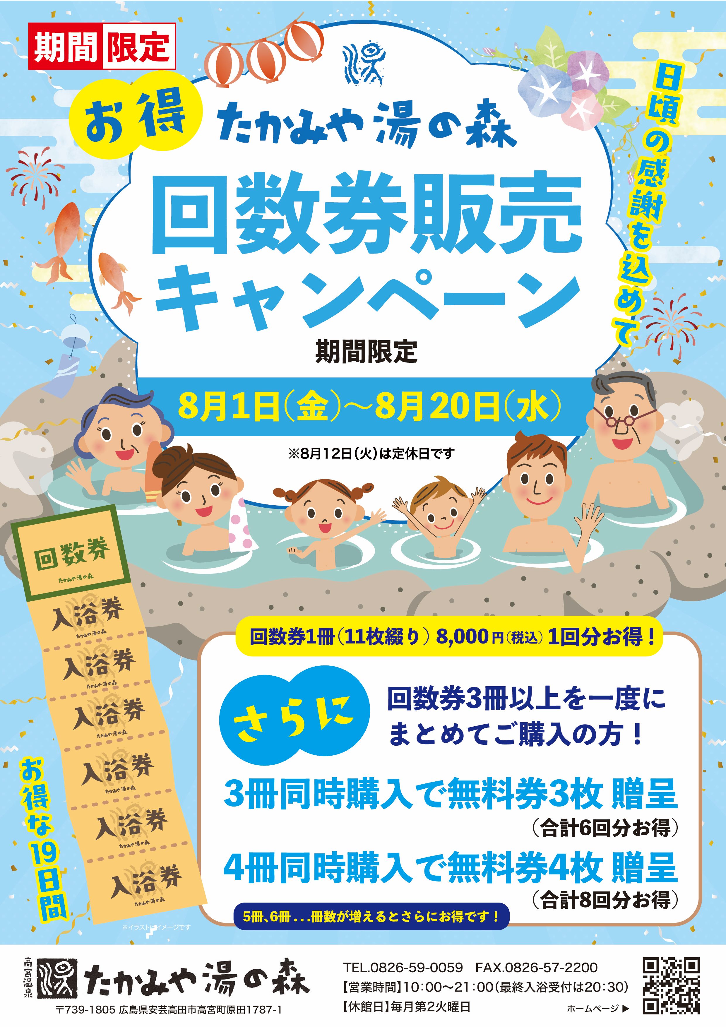 添付ファイル