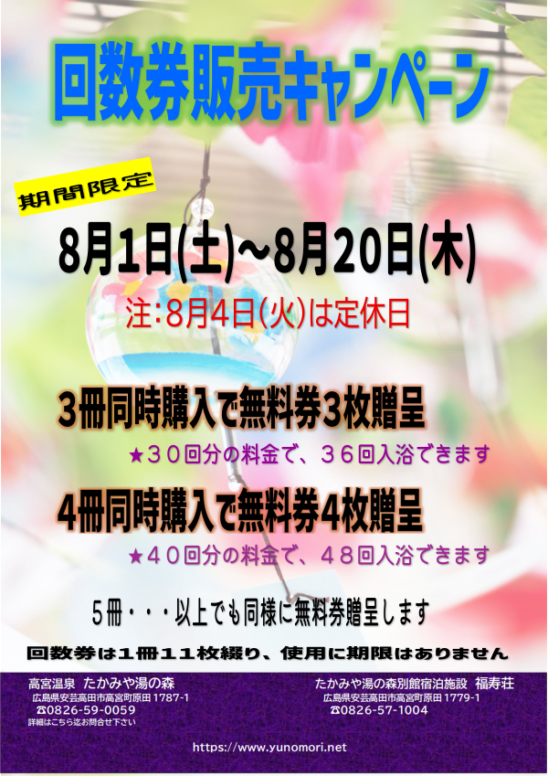 添付ファイル