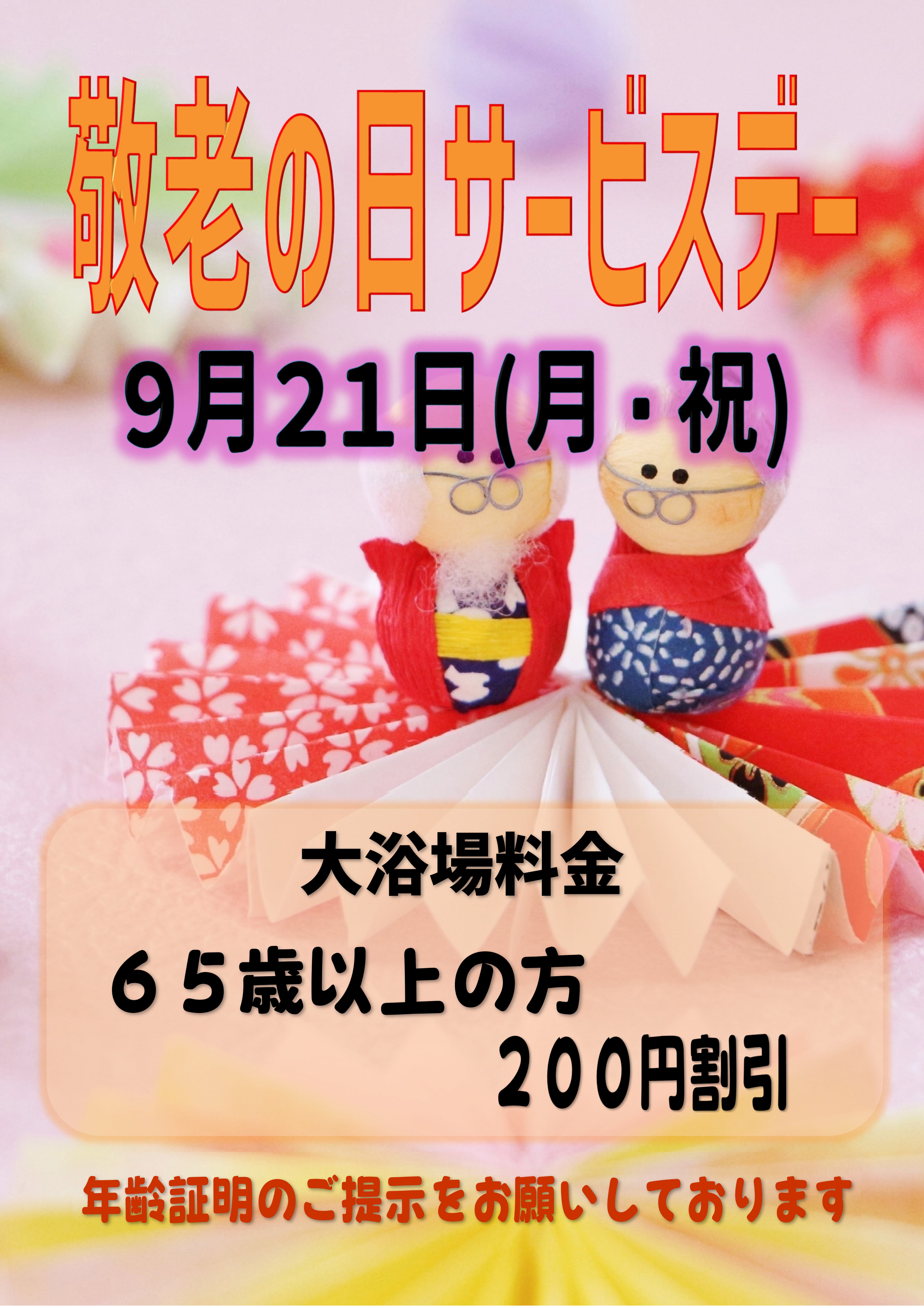 添付ファイル