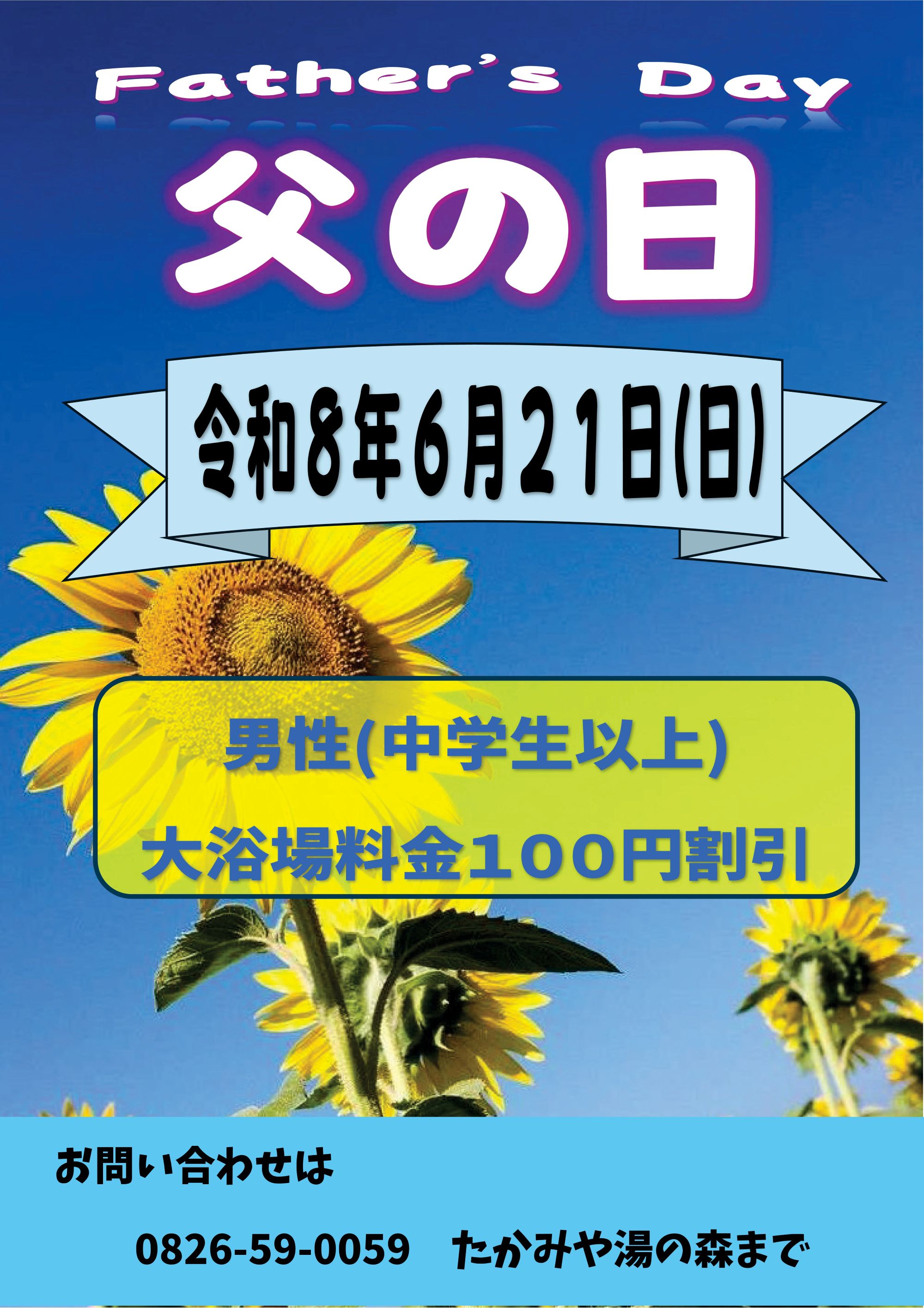 添付ファイル